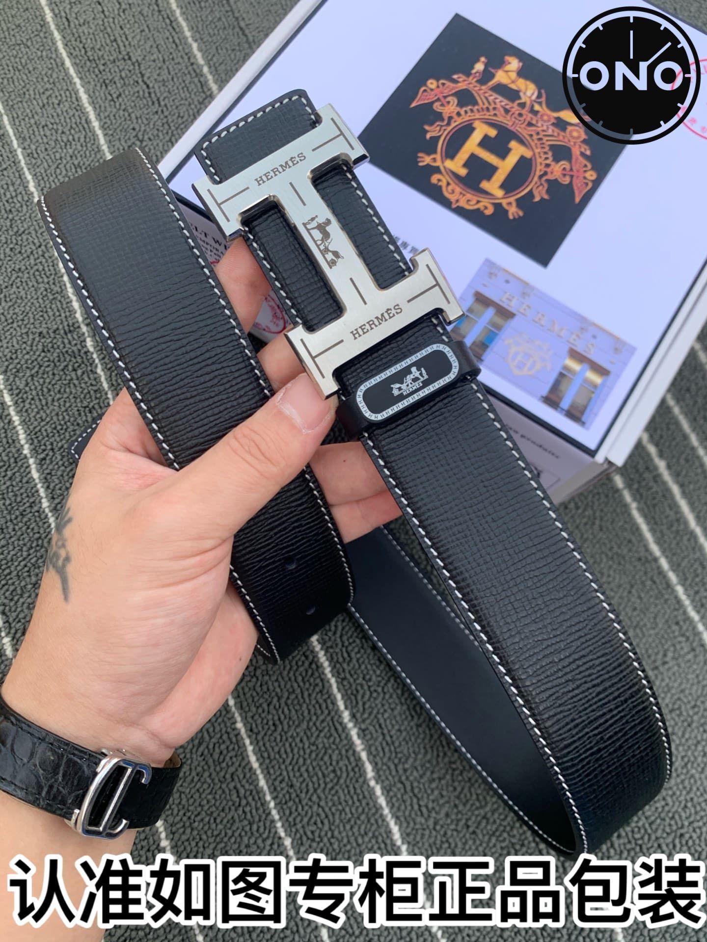 hermes_belt_54_1.jpg