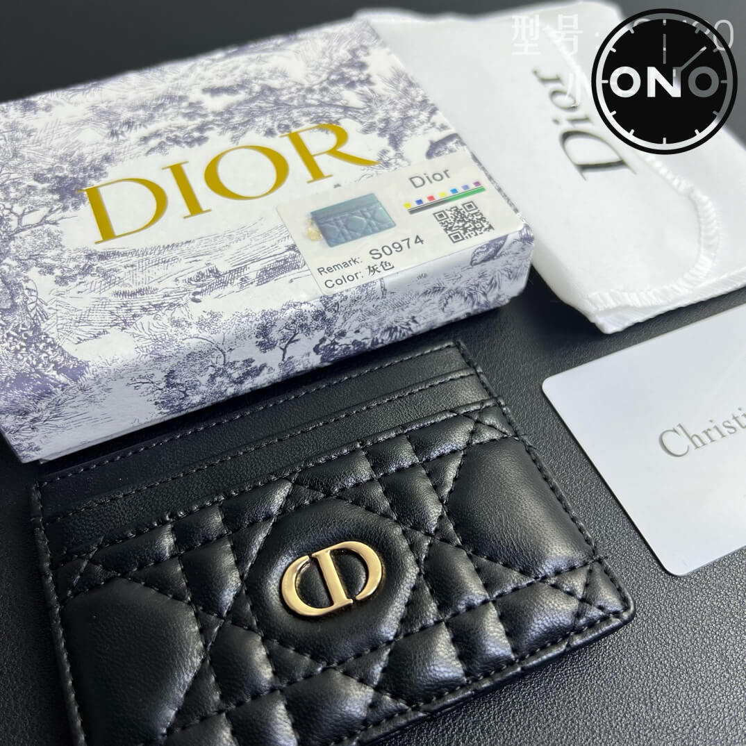 dior_wallet_4_2.jpg