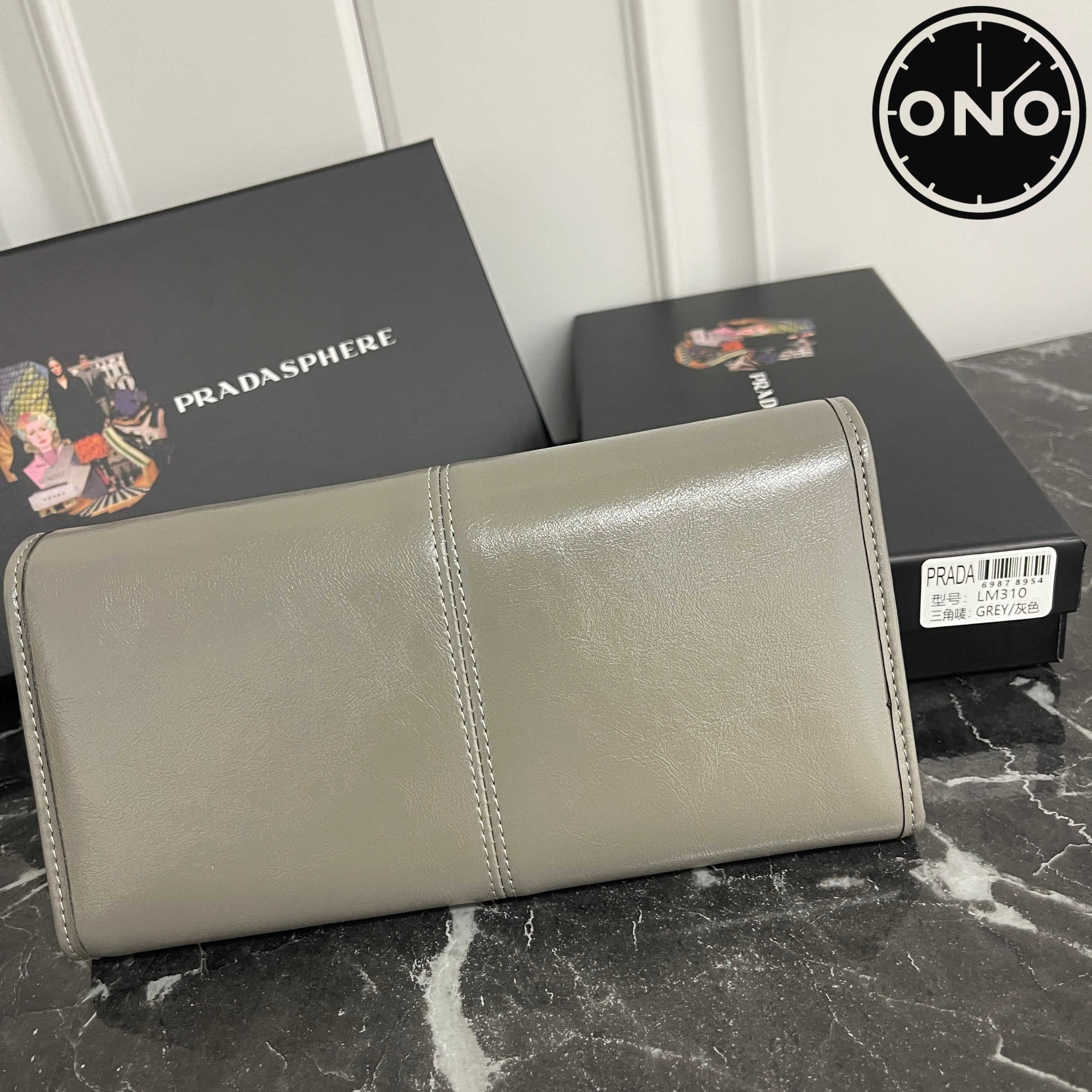 prada_wallet_3_2.jpg