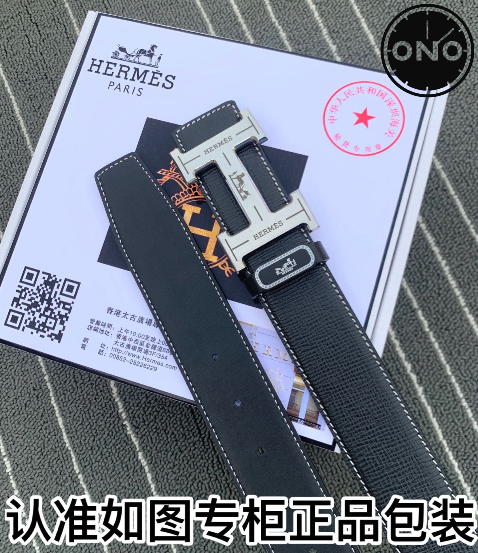 hermes_belt_54_6.jpg