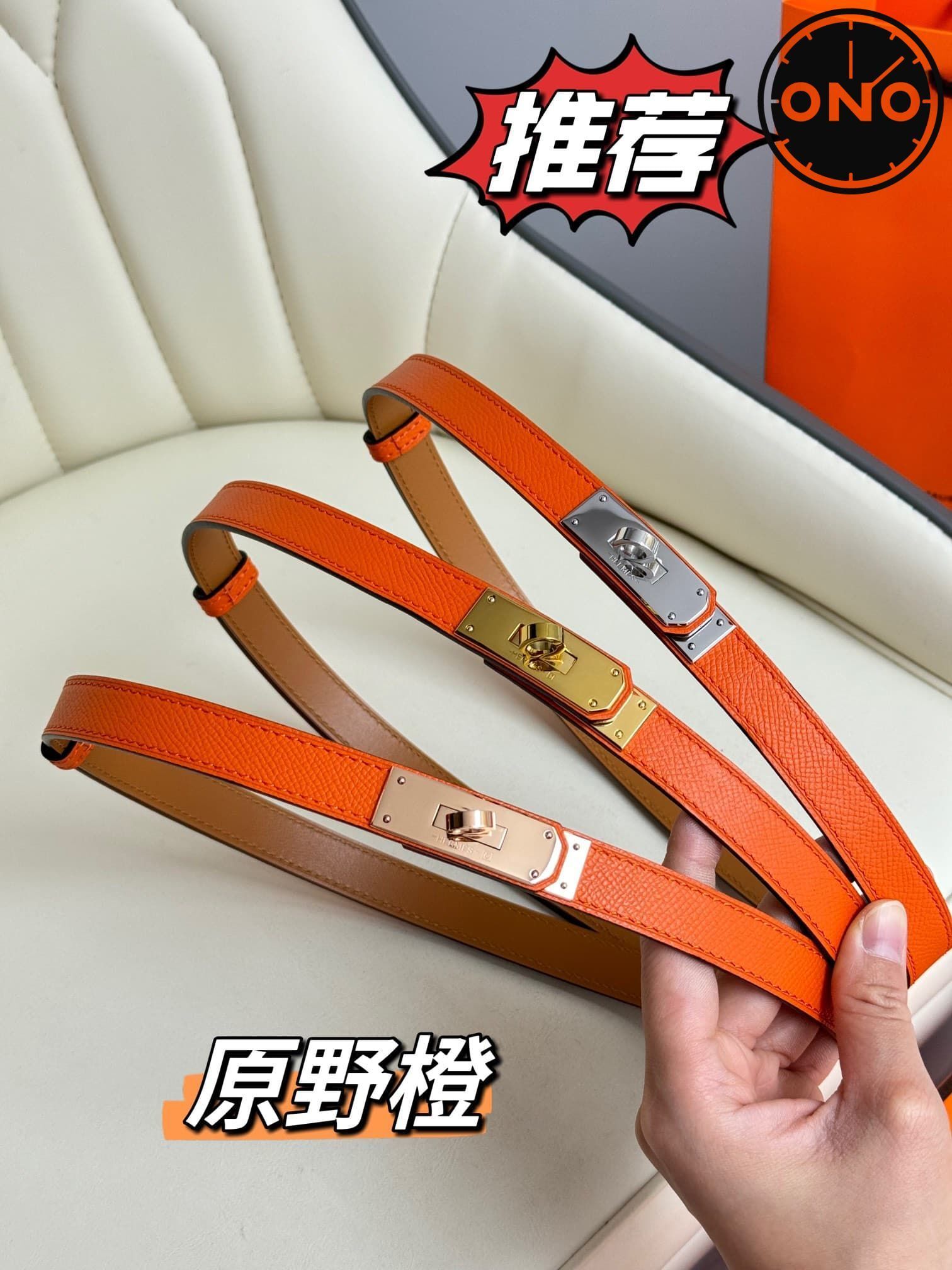 hermes_belt_31_7.jpg