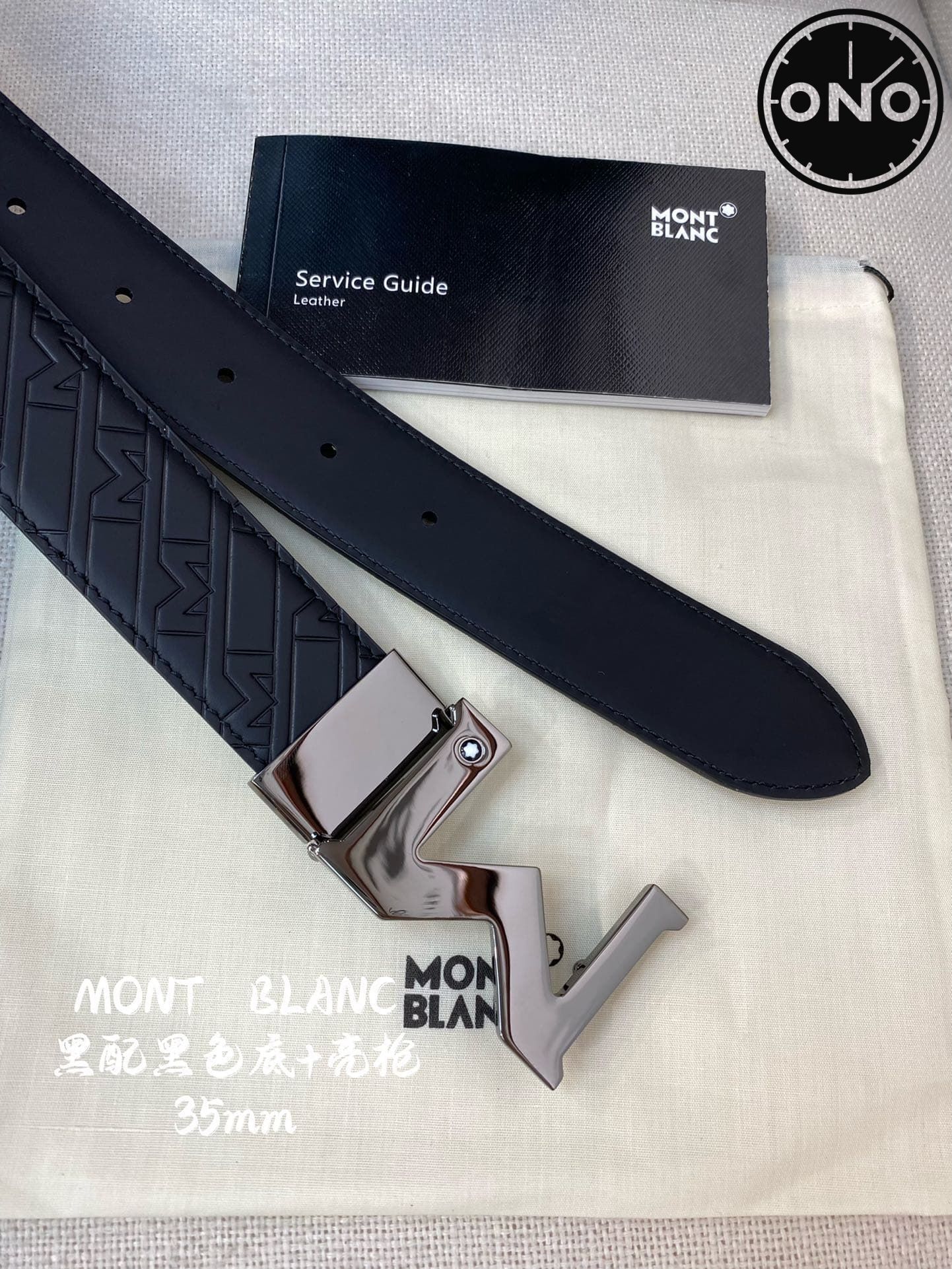 montblanc_belt_82_5.jpg