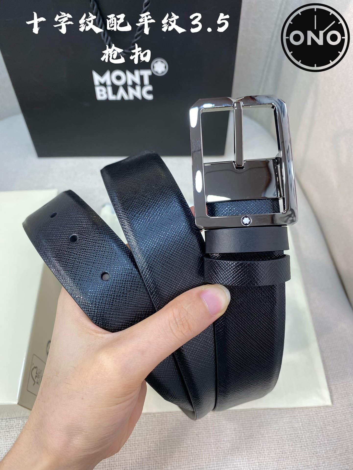 montblanc_belt_59_2.jpg