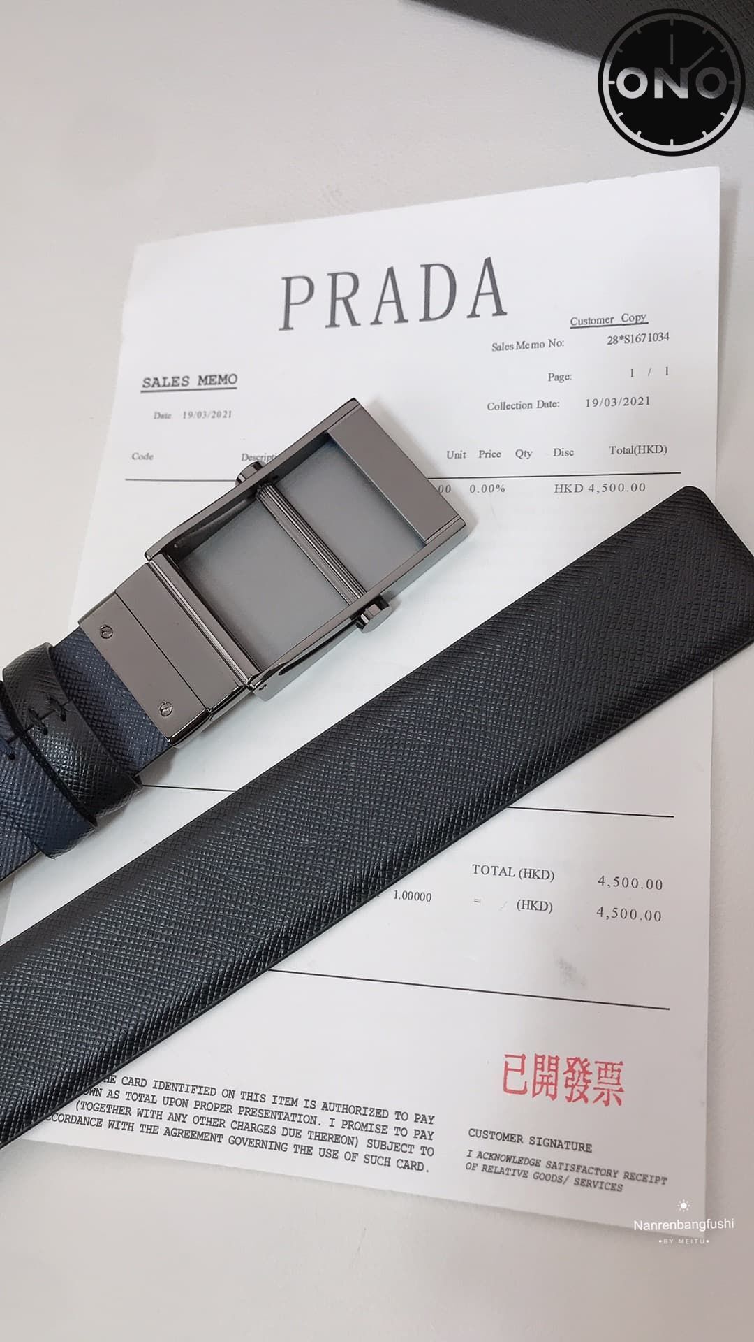 prada_belt_68_7.jpg