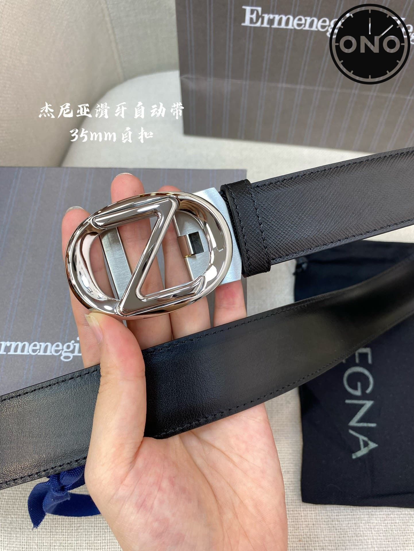 zegna_belt_121_5.jpg