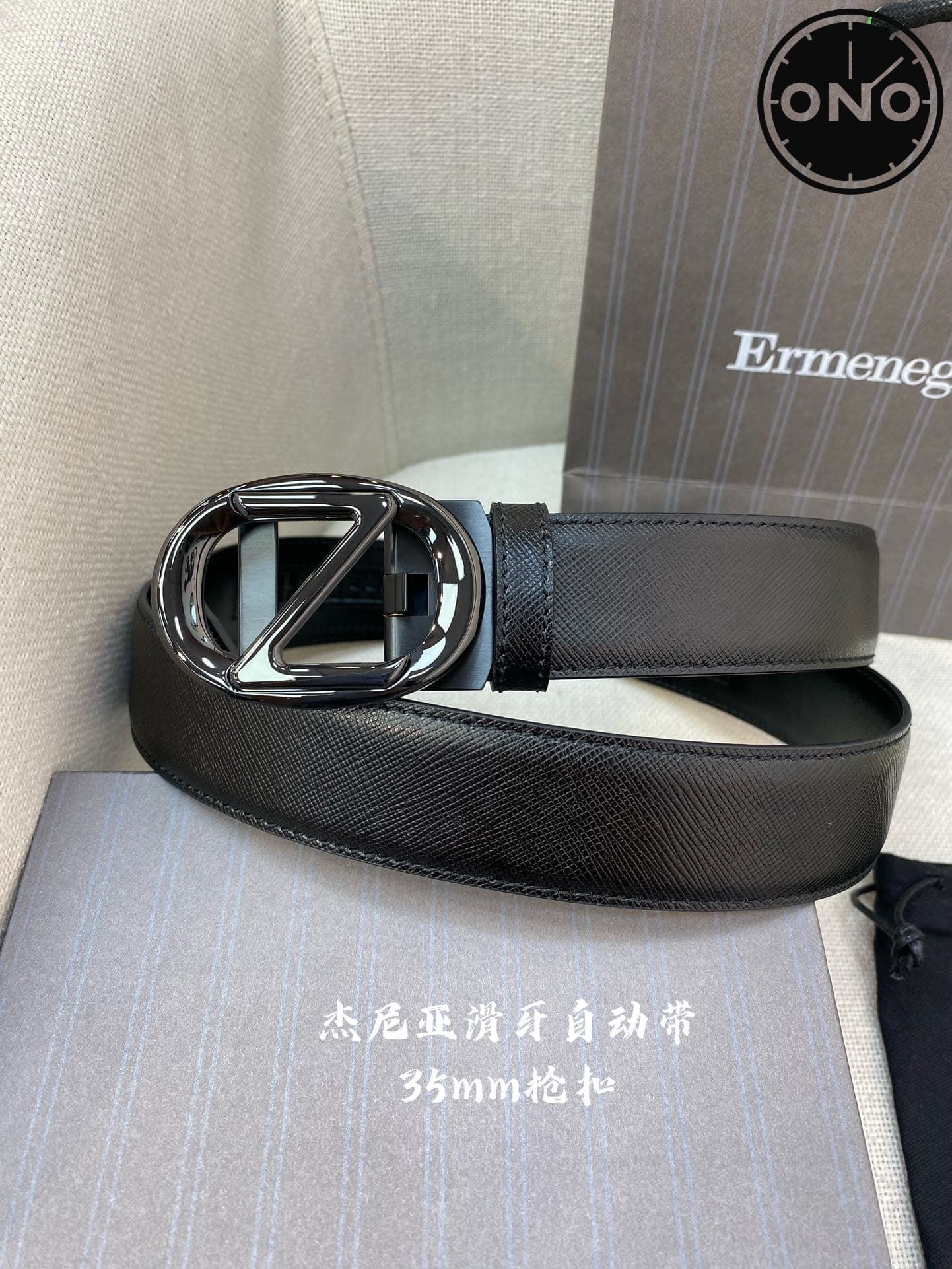 zegna_belt_119_2.jpg