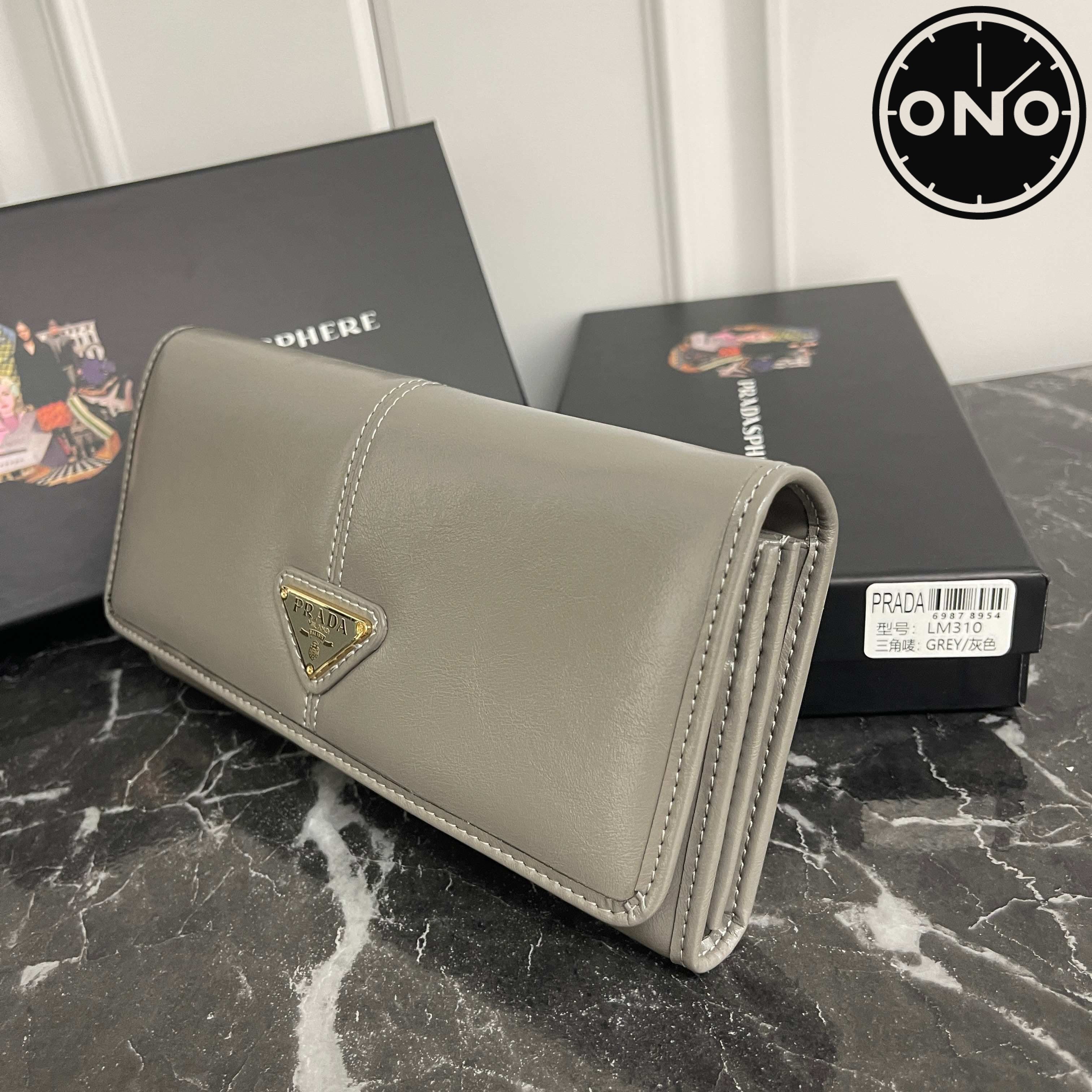 prada_wallet_3_1.jpg