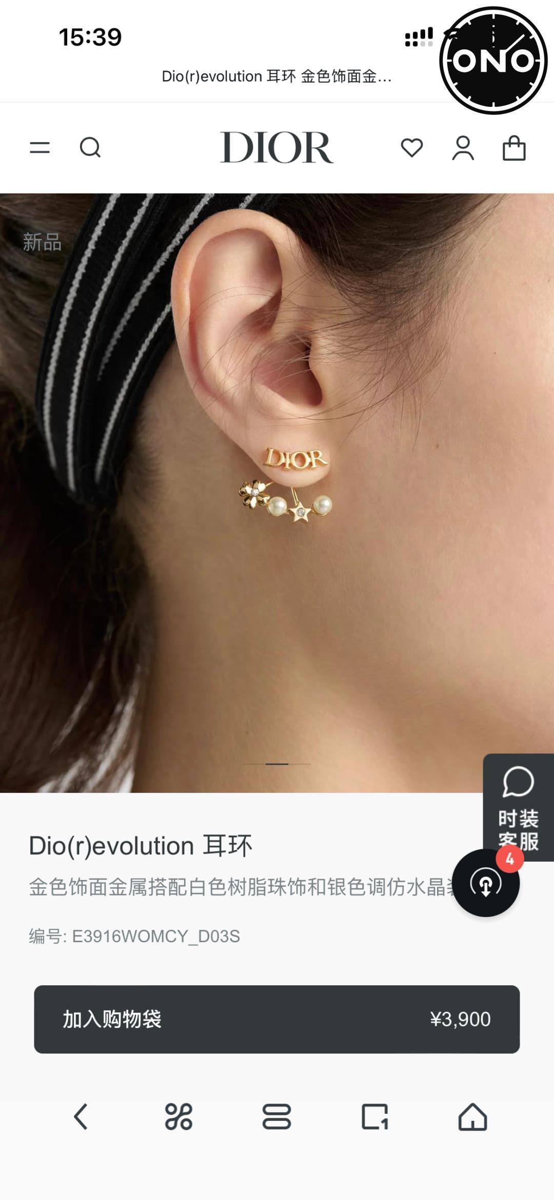 dior-earring_27_1.jpg