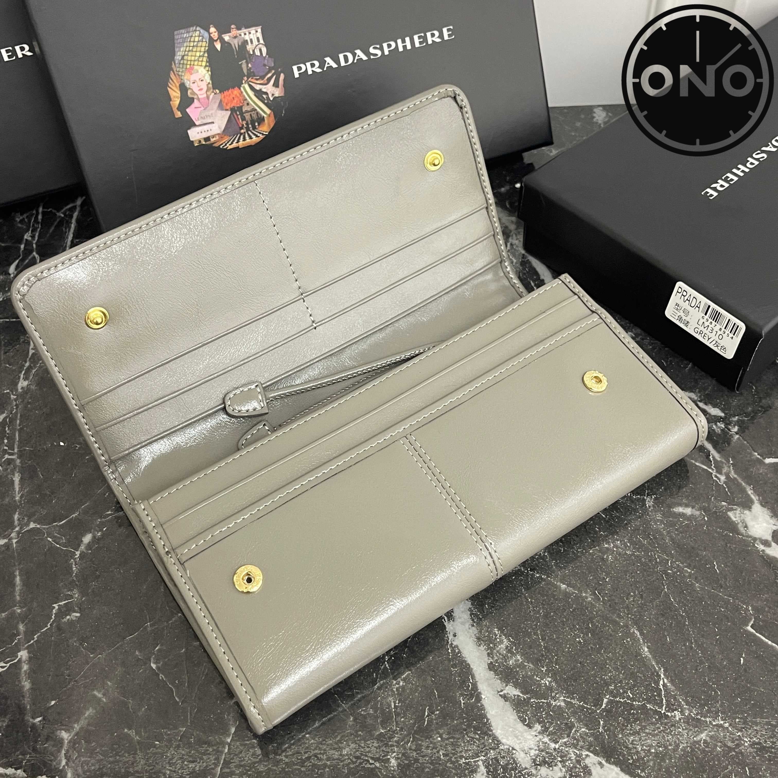 prada_wallet_3_5.jpg