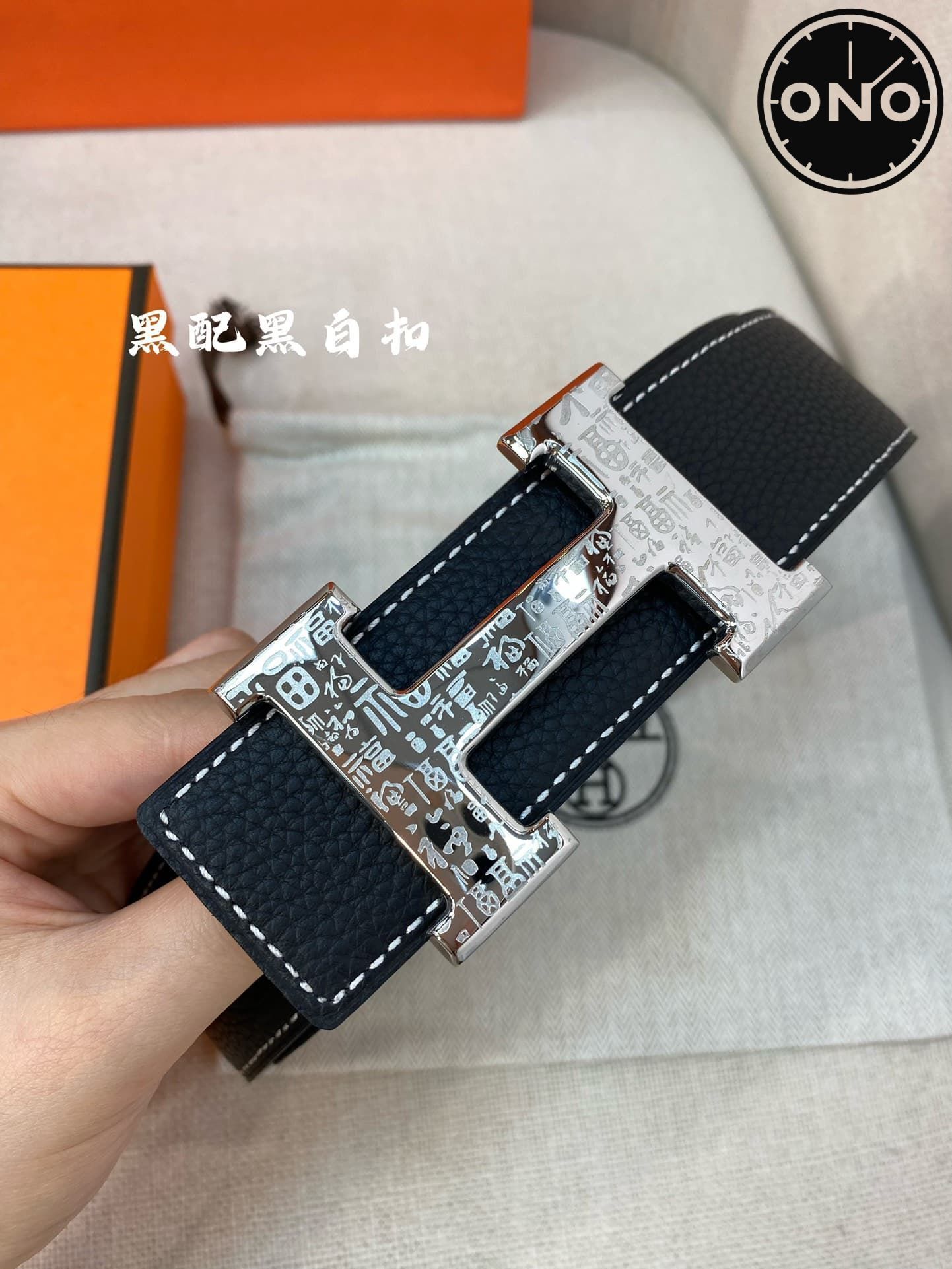 hermes_belt_51_3.jpg
