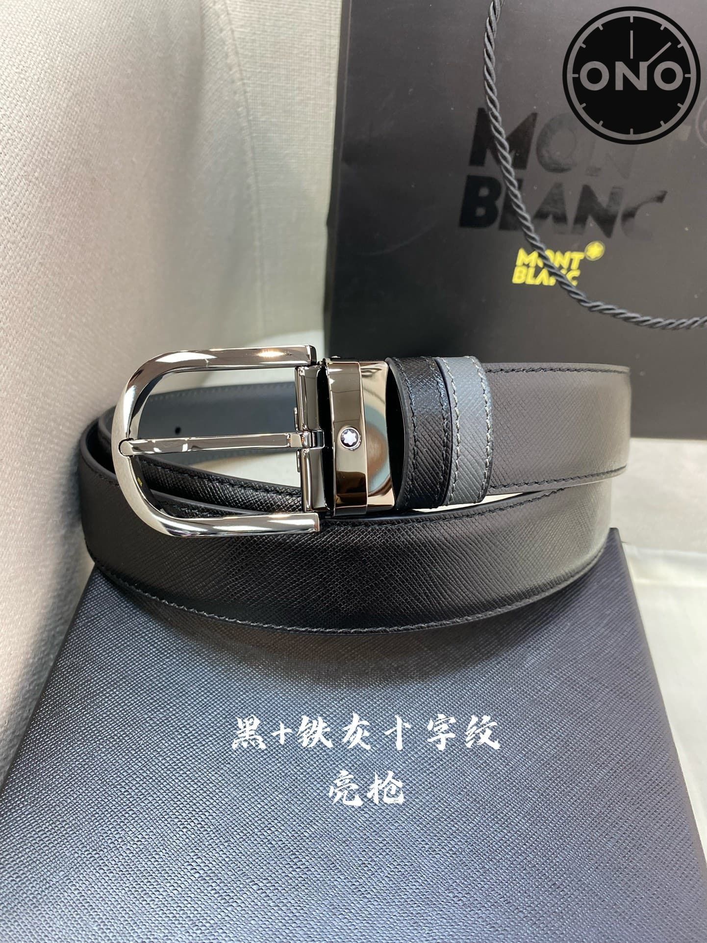 montblanc_belt_65_2.jpg