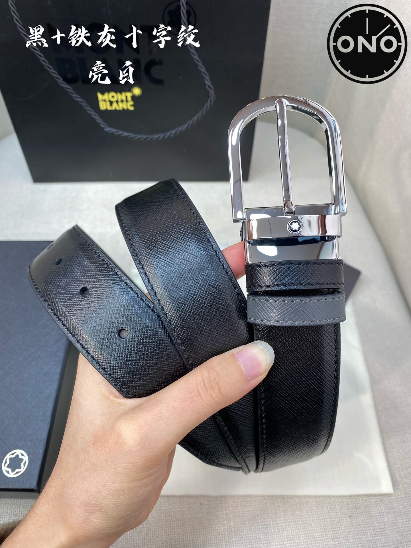 montblanc_belt_67_5.jpg
