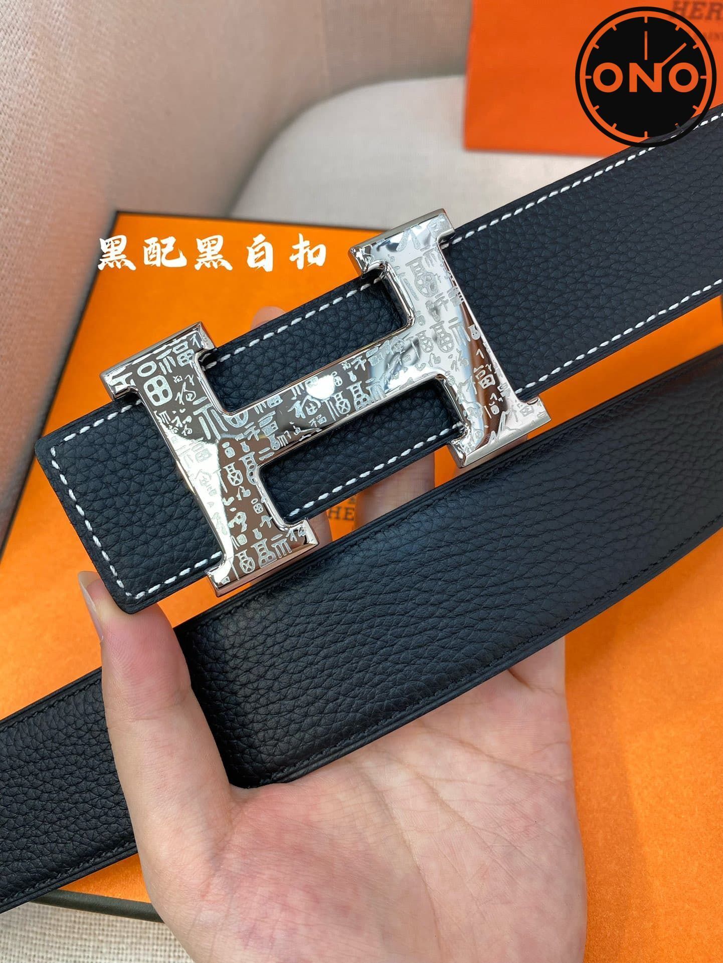 hermes_belt_51_2.jpg