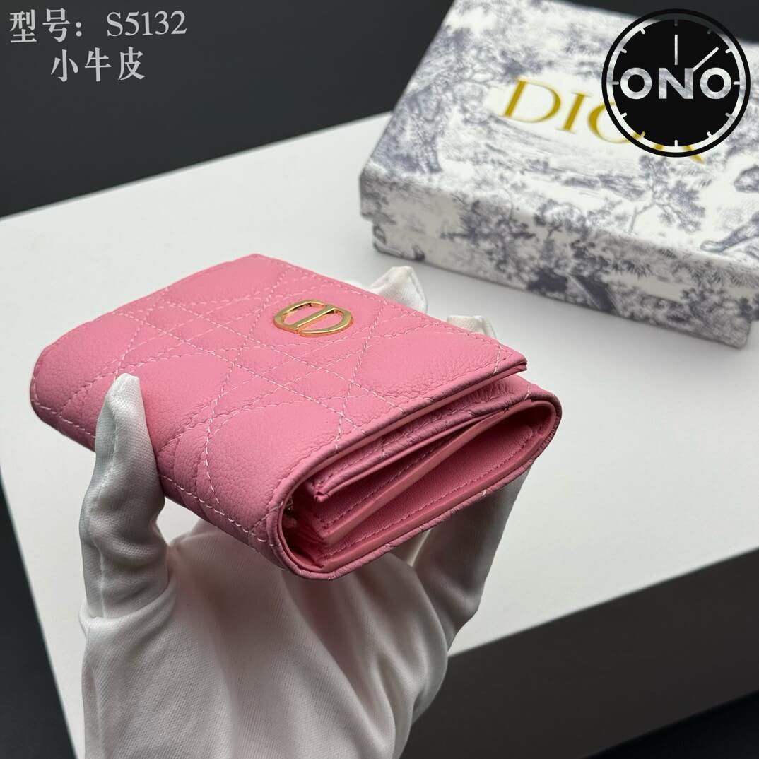 dior_wallet_51_8.jpg