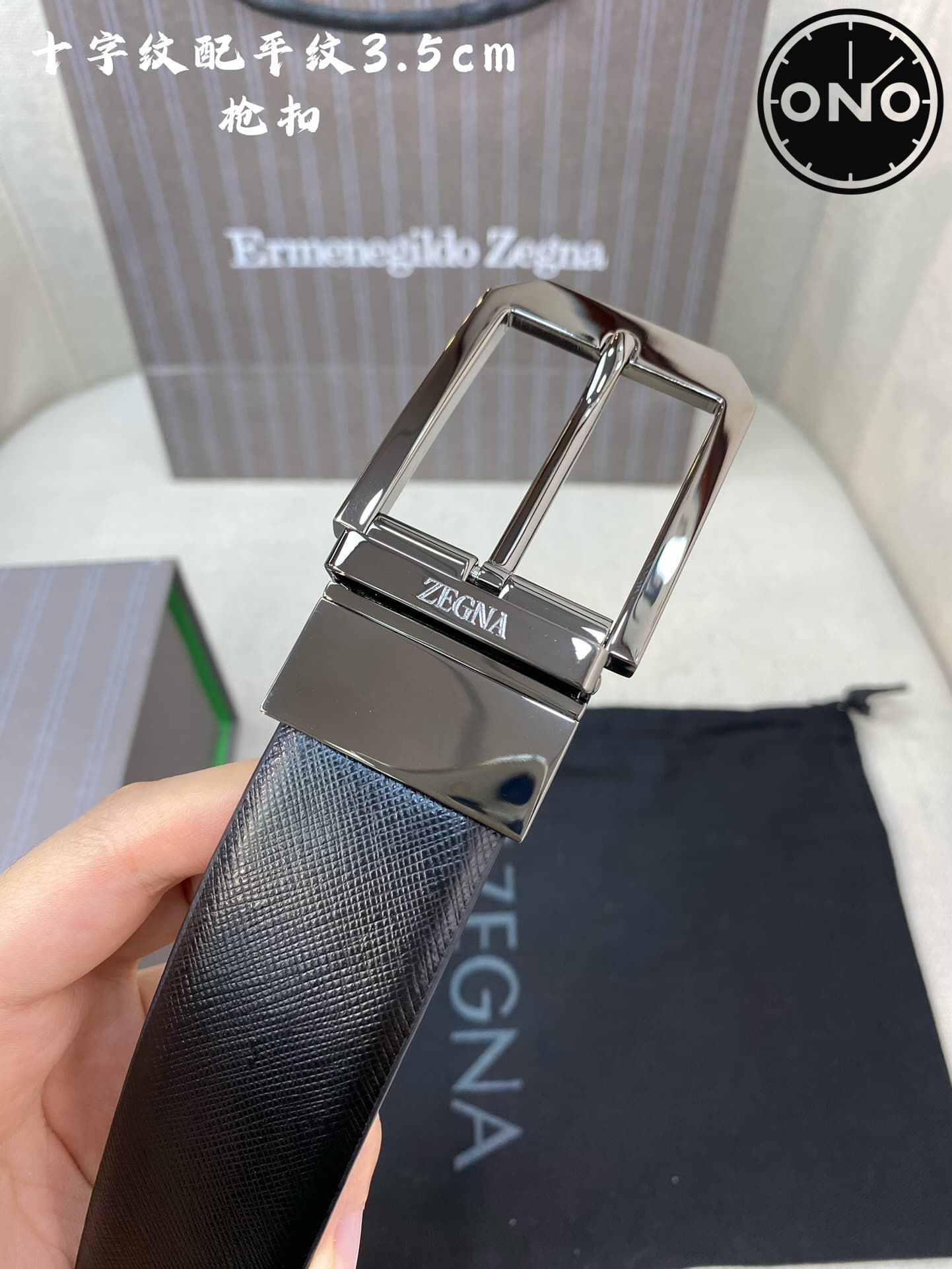 zegna_belt_25_5.jpg
