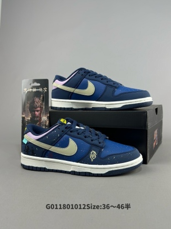 Nike Dunk Low NO.205 耐克 SB 低帮 黑神话悟空 再战幽魂 国风泼墨游戏复古做旧解构潮流百搭透气低邦板鞋货号FZ4621-001