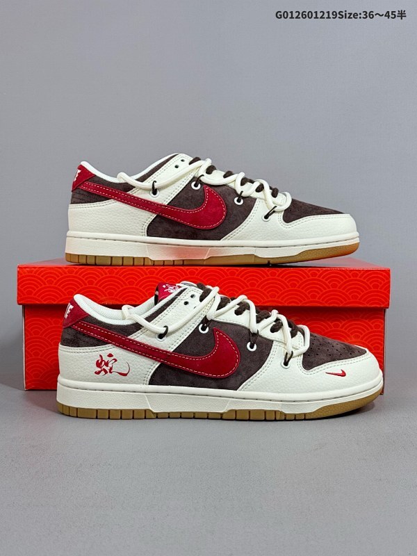 26036-45半 定制球鞋 Nike Dunk SB Low 耐克 SB 低帮 蛇年限定 棕白红解构鞋带货号YX5066-266