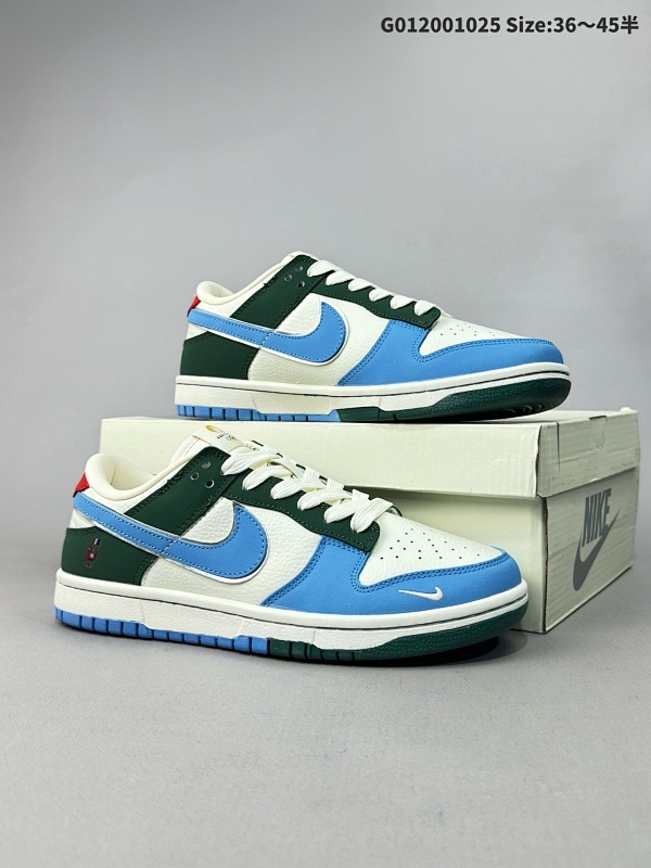 Nike SB Dunk Low 耐克 SB 低帮 巴黎奥运限定-蓝白绿 周年高端定制 低帮休闲板鞋货号JH8310-952