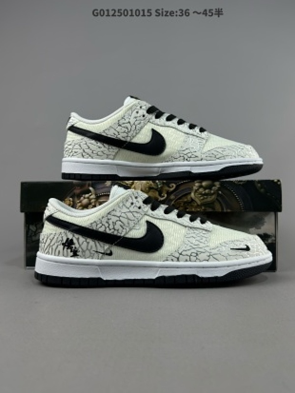 WuKong x Nike Dunk SB Low 悟空 x 耐克 SB 低帮 悟空爆裂灰白黑 定制球鞋货号LW1818-105