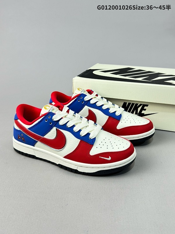 Nike SB Dunk Low 耐克 SB 低帮 巴黎奥运限定-弗里热 周年高端定制 低帮休闲板鞋 定制鞋盒货号XB3802-354