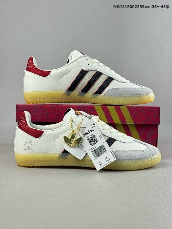 16036-45半 公司级Adidas Originals Samba OG阿迪达斯三叶草休闲鞋男鞋女鞋货号:JQ5976