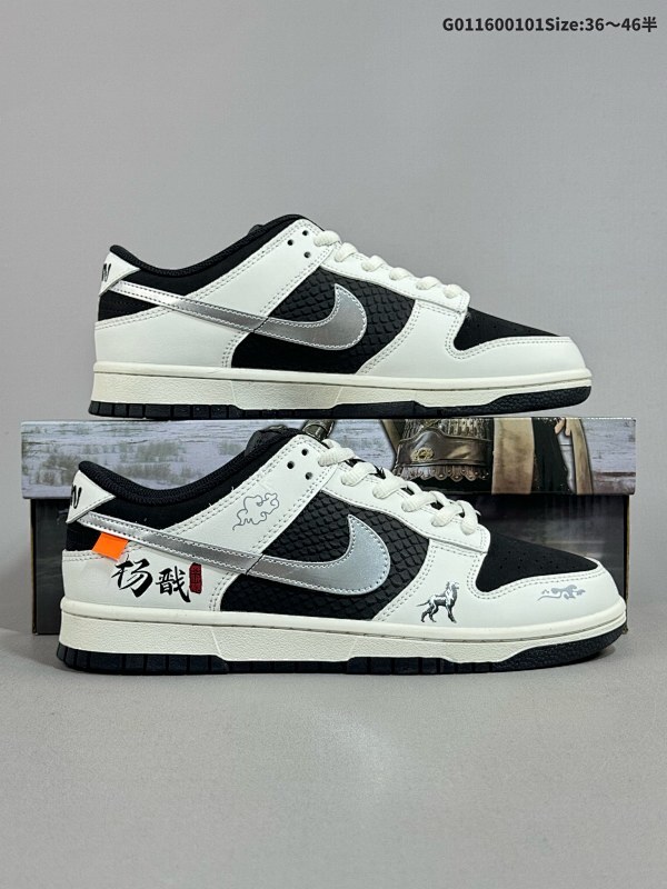 16035.5-46半 [定制球鞋]  Nike Dunk SB Low耐克 SB 低帮 黑神话游戏主题 二郎神杨戬 游戏主题解构货号DV2433-100
