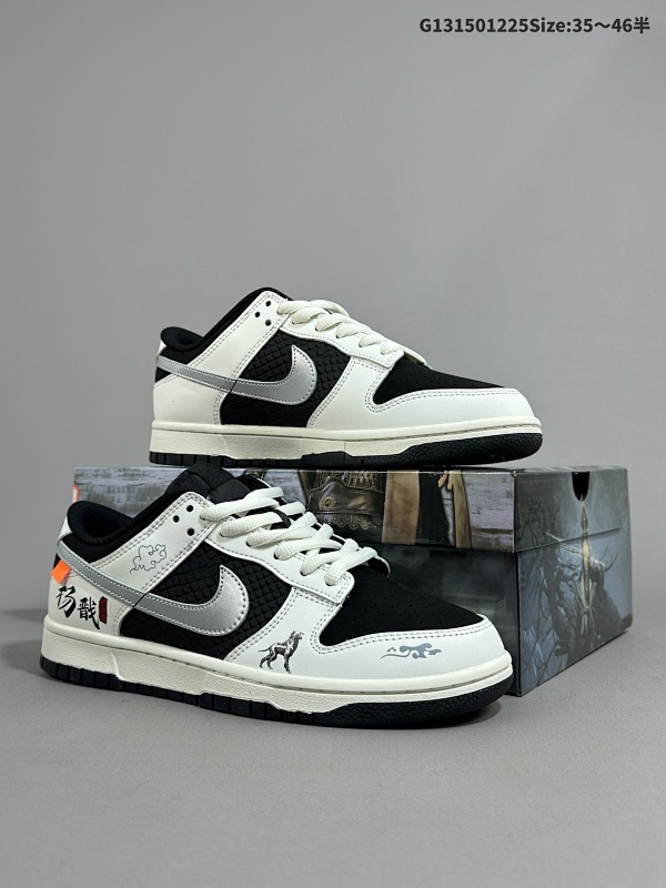 15035.5-46半 公司级耐克NIKE DUNK LOW 扣篮系列 复古低帮休闲运动滑板板鞋货号:DV2433-100