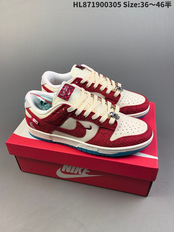 190 Nike Dunk Low LX "Just Do It" 耐克 SB 低帮 龙年限定米绿HL871900305 Size:3646半