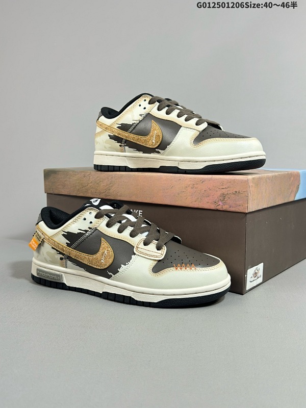 25040-46半 [定制球鞋] 特殊大礼盒 Nike Dunk Low 耐克 SB 低帮 沙暴黑棕 拓荒骑士 男女同款货号DD1391-100