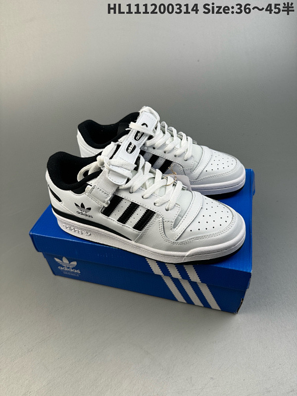 120  阿迪达斯Adidas Originals Forum 84 low 米白灰全新经典复古板鞋 货号HQ6942  HL111200314 Size:3645半
