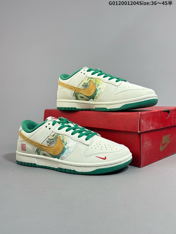 20036-45半    定制球鞋 Nike SB Dunk Low 耐克 SB 低帮 龙年限定 白黄青龙 周年高端定制 货号XB3802-344