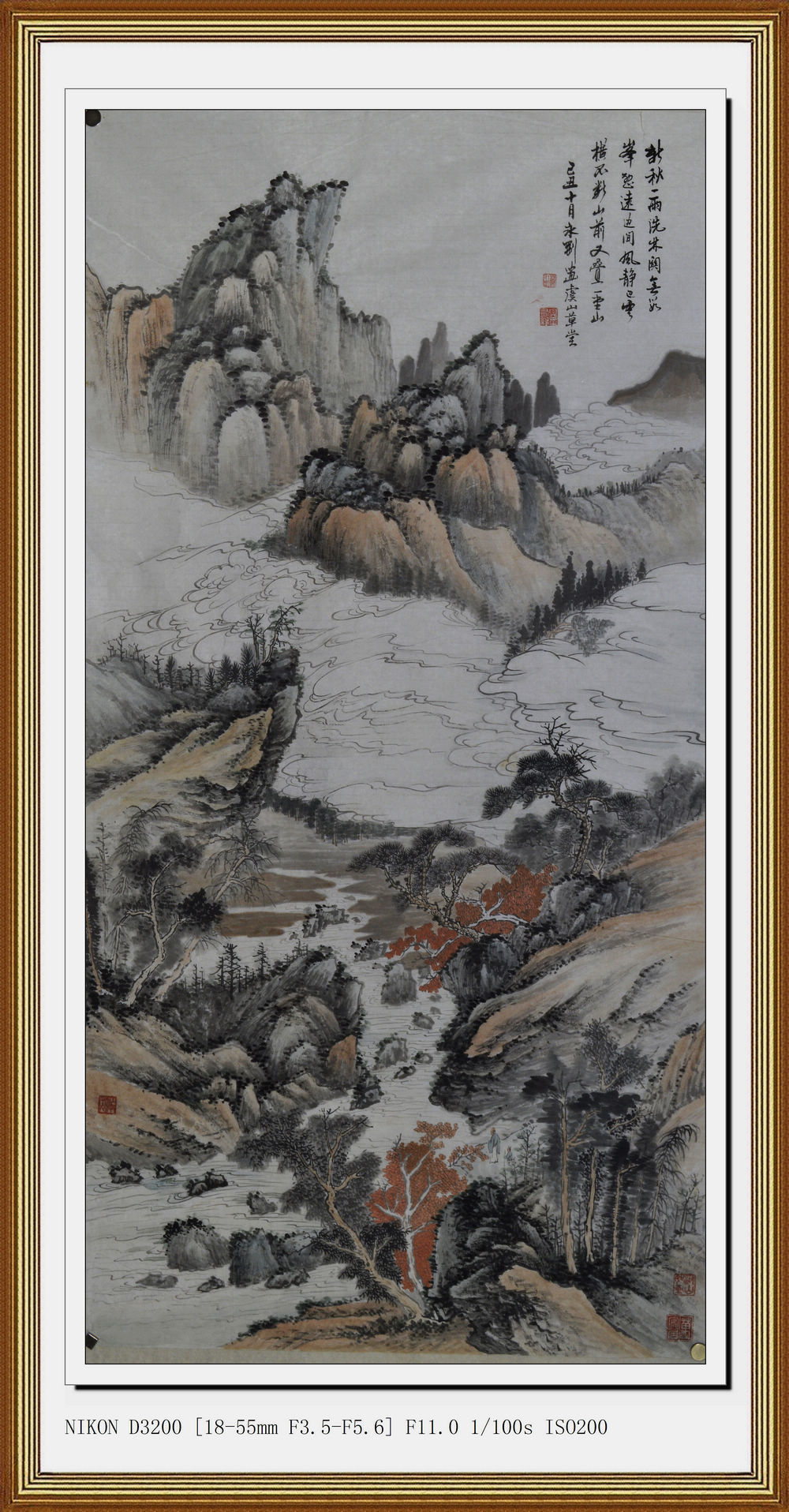 一枫斋精品国画仿古山水画四尺中堂萧谦中作品秋山云烟图