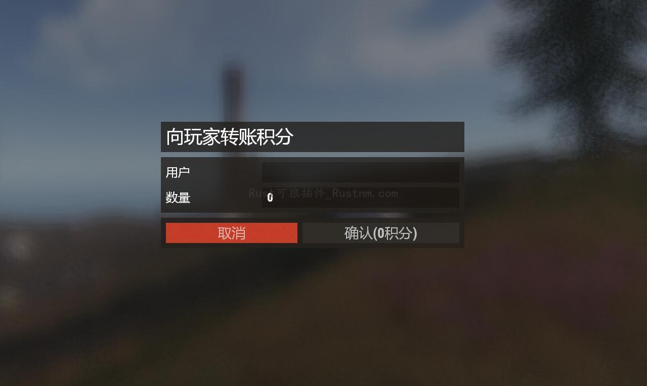 图片[7]-ServerRewards – 积分商店 v2.0.7-Rust可狼插件网 | Rustnm - Rust插件网