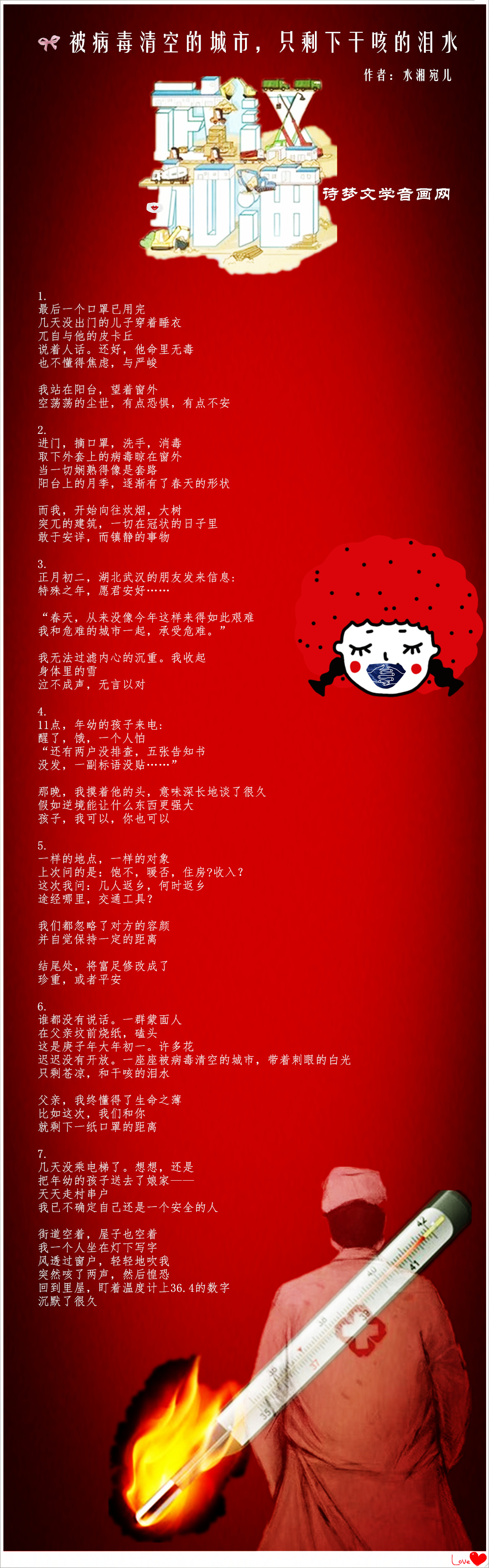 ʫ����ѧ������