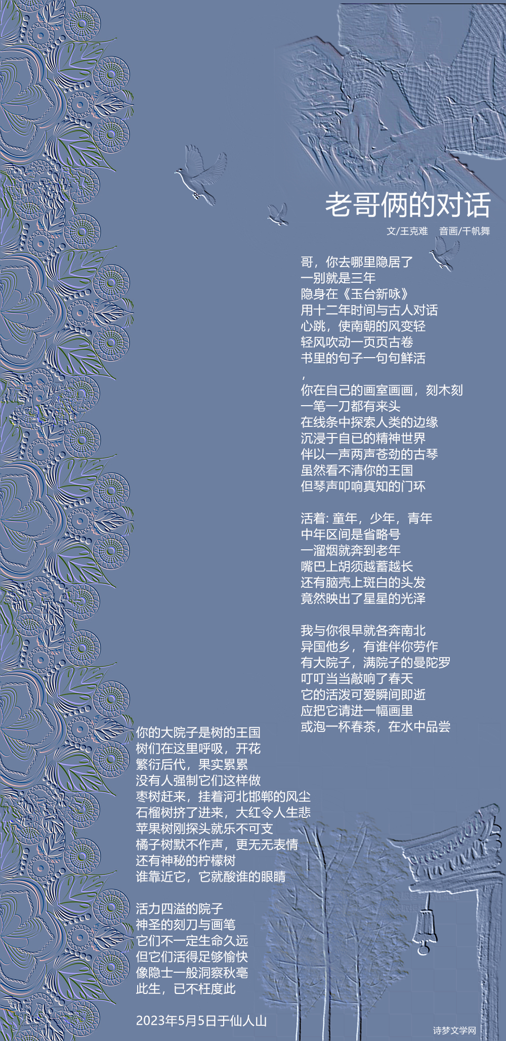 ʫѧ