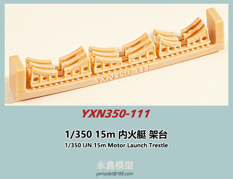 YXN350-111-1.jpg