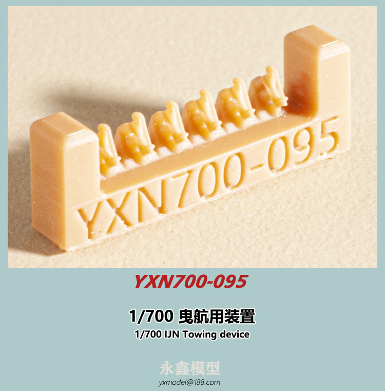 YXN700-095-1.jpg