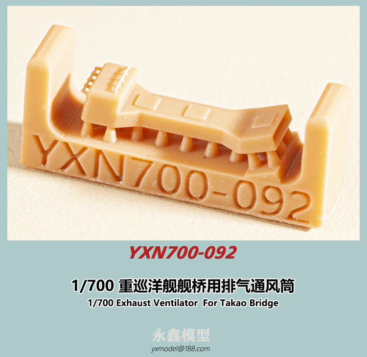 YXN700-092-1.jpg
