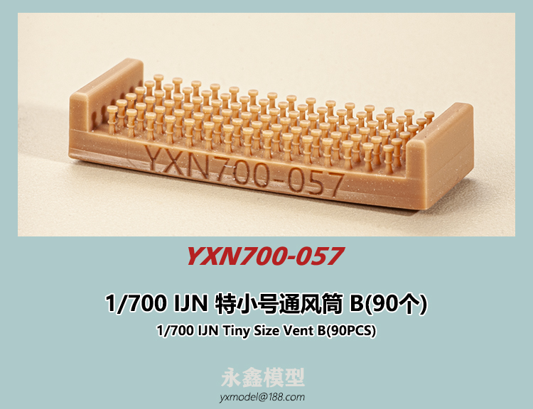 YXN700-057-1.jpg