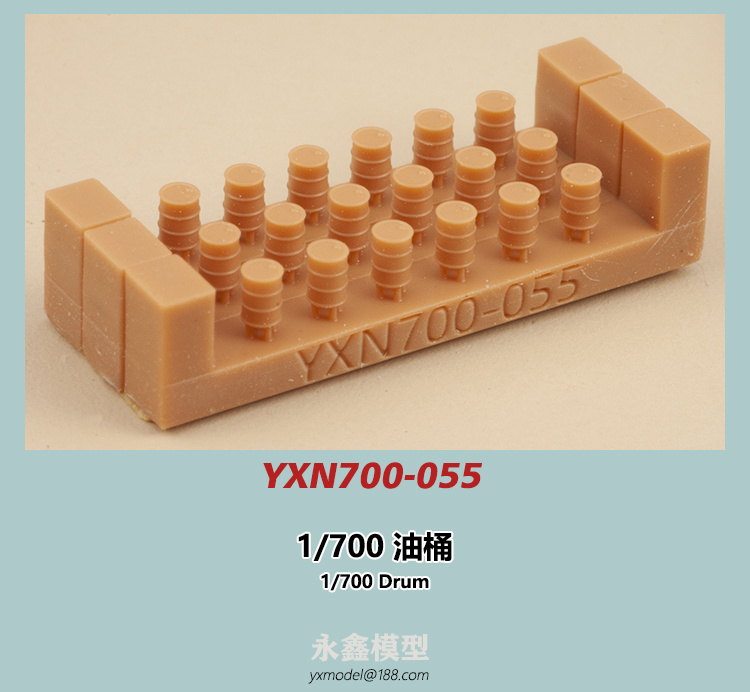 YXN700-055-1.jpg