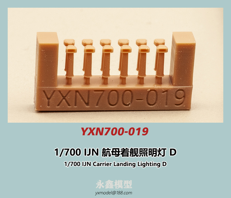 YXN700-019-1.jpg