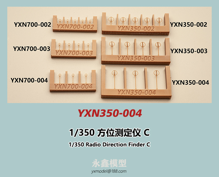 YXN350-004-3.jpg
