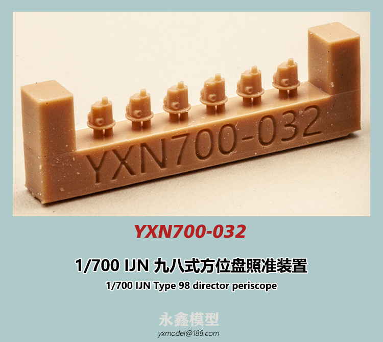 YXN700-032-2.jpg