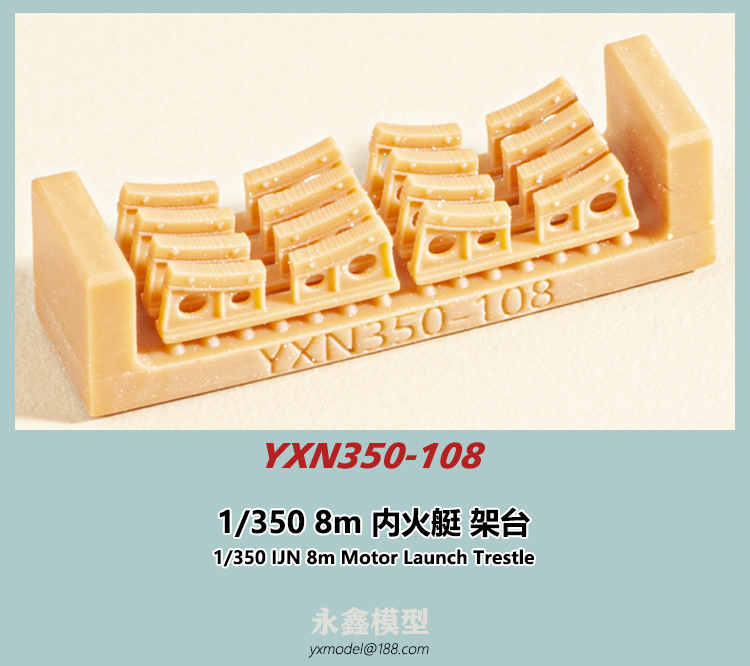 YXN350-108-1.jpg