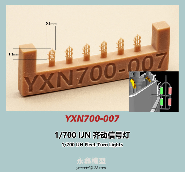 YXN700-007-2.jpg