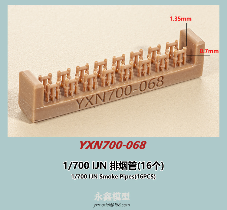 YXN700-068-1.jpg