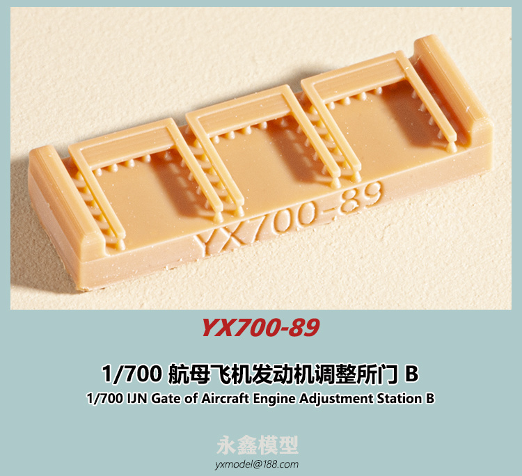 YX700-89.jpg