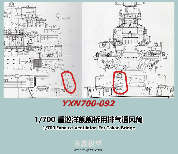 YXN700-092-2.jpg