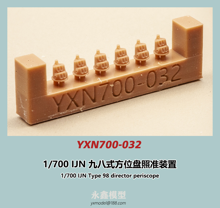 YXN700-032-1.jpg