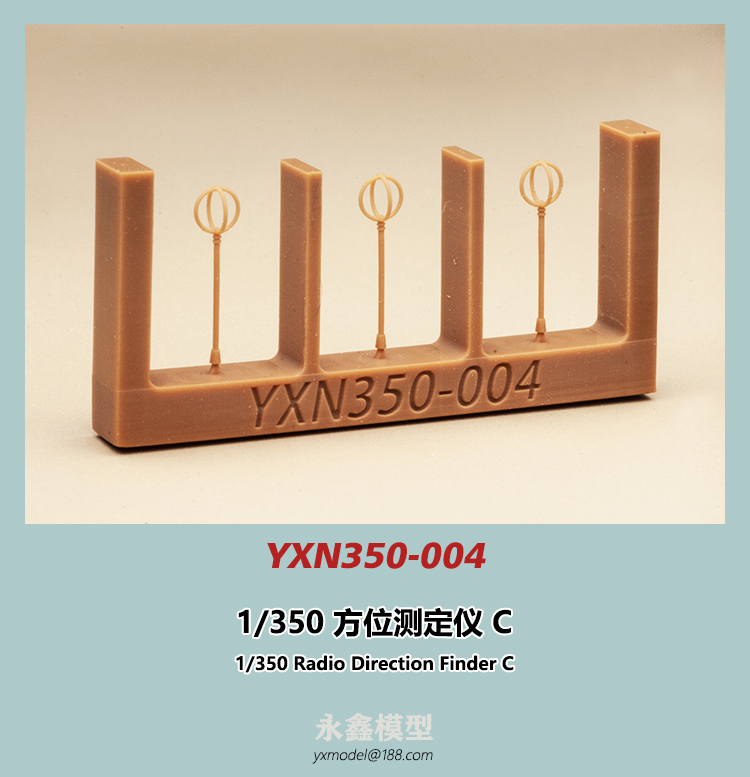 YXN350-004-1.JPG
